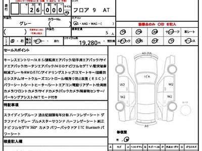 MERCEDES-BENZ GT AMG - 10