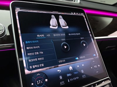 صورة مصغرة 23 لـ 2021 Mercedes-BENZ S-CLASS