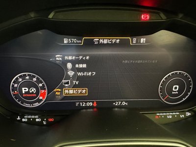 2019 AUDI TTS COUPE — миниатюра 17