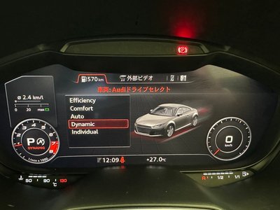 2019 AUDI TTS COUPE — миниатюра 18