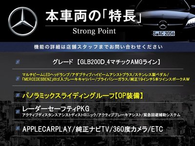 2023 Mercedes-BENZ GLB 照片 3