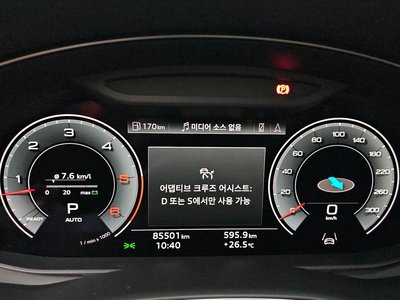 AUDI Q8 - 8