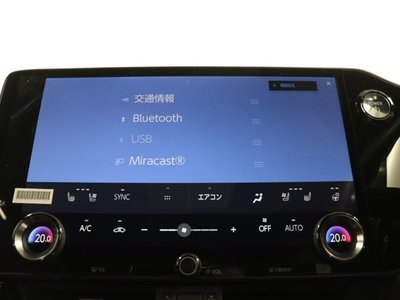 صورة مصغرة 32 لـ 2023 Lexus NX