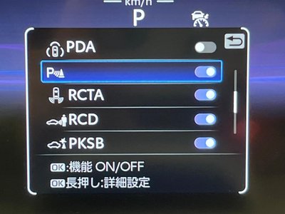 2023 Toyota CROWN CROSSOVER 缩略图 36