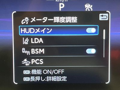 2023 Toyota CROWN CROSSOVER 缩略图 37