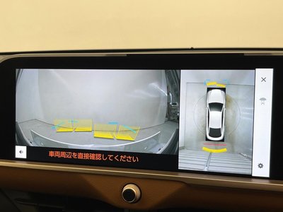 2023 Toyota CROWN CROSSOVER 缩略图 65