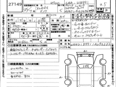 MERCEDES-BENZ CLS - 7