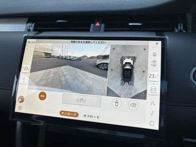 2025 LAND Rover DISCOVERY SPORT — миниатюра 14