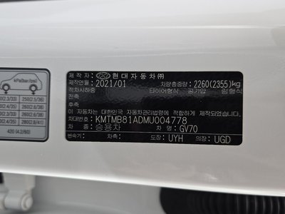 2021 Genesis GV70 thumbnail 31