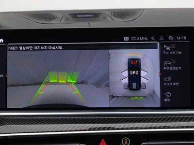 2022 BMW X5 缩略图 17