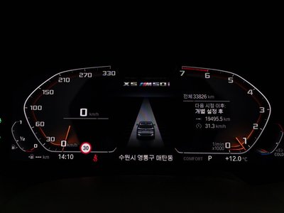 BMW X5 - 8