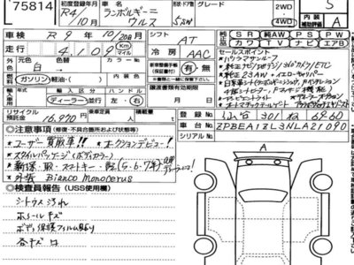 LAMBORGHINI URUS - 7