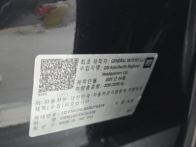2025 Cadillac ESCALADE 5TH GENERATION 缩略图 28
