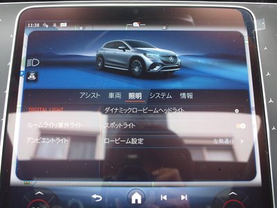 2025 Mercedes-BENZ EQE — миниатюра 65