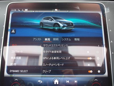 2025 Mercedes-BENZ EQE — миниатюра 64