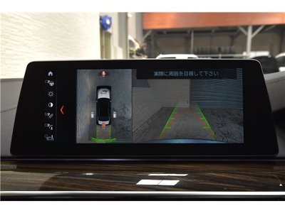 2020 BMW M5 缩略图 23