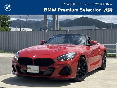 2020 BMW Z4 photo 1