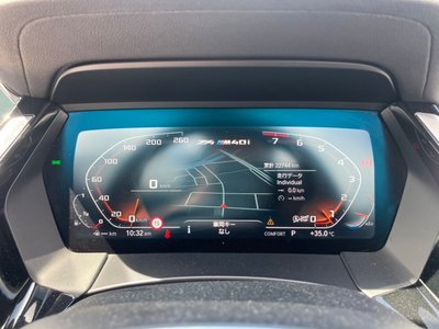 2020 BMW Z4 photo 10