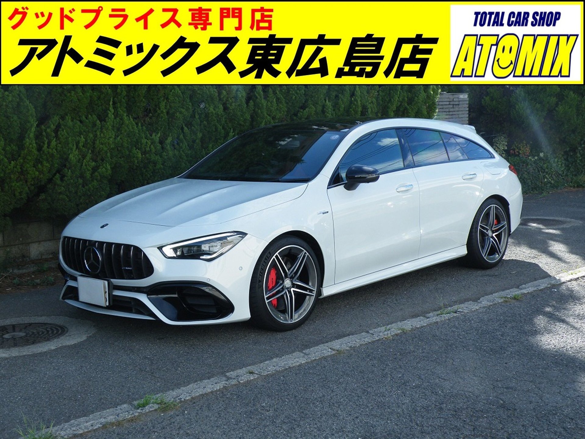 MERCEDES-BENZ CLA SHOOTING BRAKE AMG - View 1