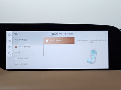 2023 Genesis G90 (RS4) 缩略图 37