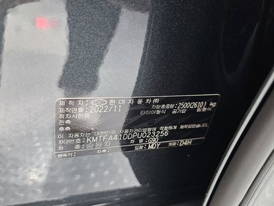 2023 Genesis G90 (RS4) 缩略图 26