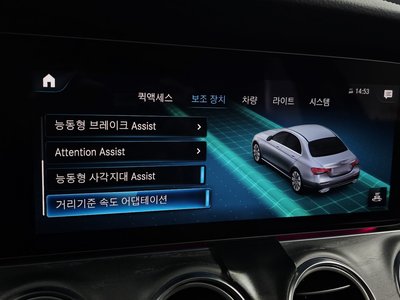صورة مصغرة 33 لـ 2022 Mercedes-BENZ E-CLASS