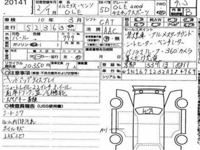 MERCEDES-BENZ GLE - 3