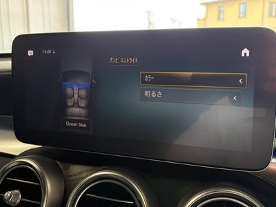صورة مصغرة 37 لـ 2021 Mercedes-BENZ GLC