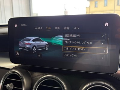 صورة مصغرة 36 لـ 2021 Mercedes-BENZ GLC
