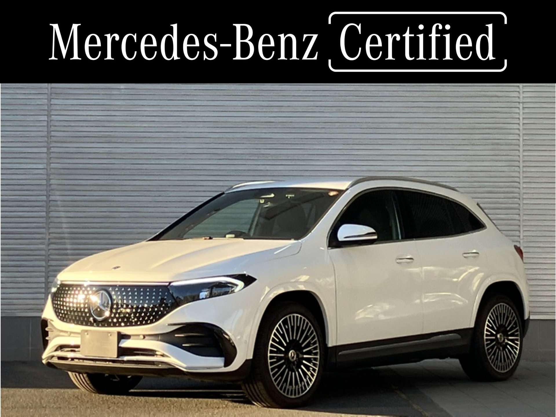 MERCEDES-BENZ EQA - View 1