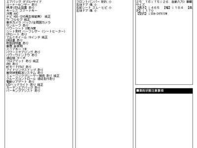 Thumbnail 25