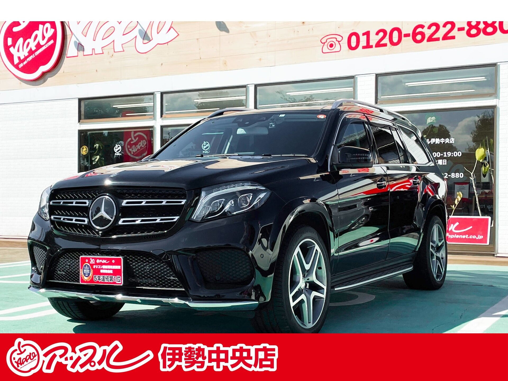 MERCEDES-BENZ GLS - View 1