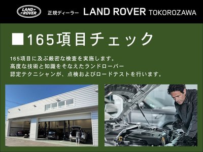 LAND ROVER RANGE ROVER SPORT - 4