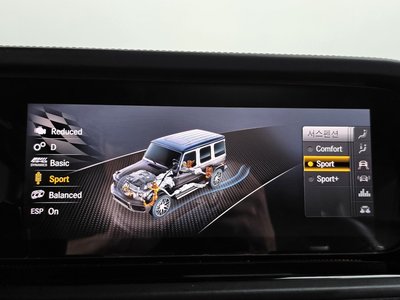 2021 Mercedes-BENZ G-CLASS — миниатюра 32