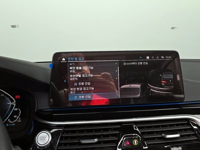 2021 BMW 5 SERIES — миниатюра 15