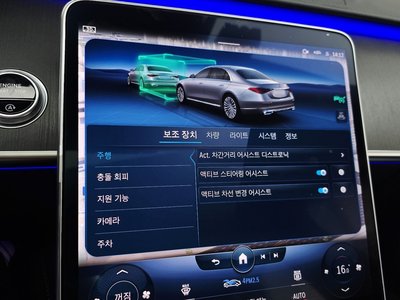 2022 Mercedes-BENZ S-CLASS — миниатюра 32