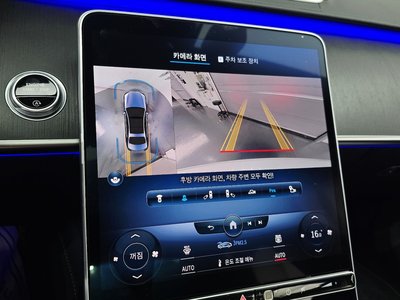 2022 Mercedes-BENZ S-CLASS — миниатюра 20