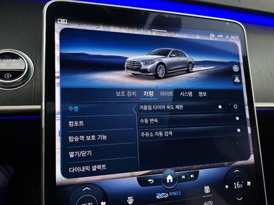 2022 Mercedes-BENZ S-CLASS — миниатюра 35