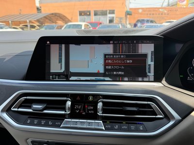 2021 BMW X7 — миниатюра 26