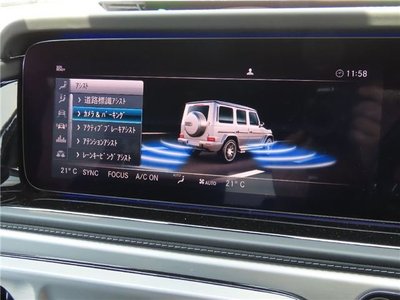 2021 Mercedes-BENZ MERCEDES-AMG — миниатюра 66