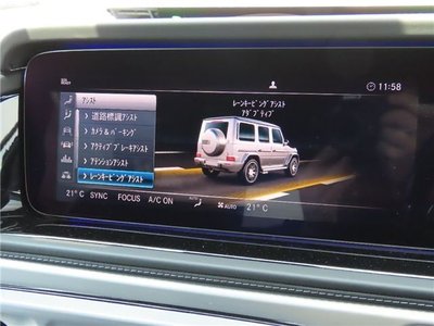 2021 Mercedes-BENZ MERCEDES-AMG — миниатюра 68