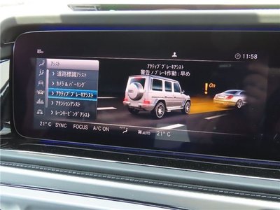 2021 Mercedes-BENZ MERCEDES-AMG — миниатюра 67