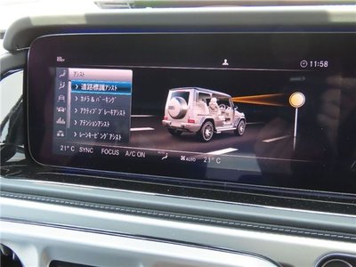 2021 Mercedes-BENZ MERCEDES-AMG — миниатюра 65