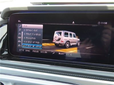 2021 Mercedes-BENZ MERCEDES-AMG — миниатюра 69