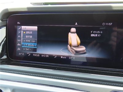 2021 Mercedes-BENZ MERCEDES-AMG — миниатюра 62
