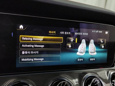 2023 Mercedes-BENZ E-CLASS — миниатюра 29