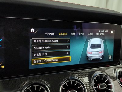 2023 Mercedes-BENZ E-CLASS — миниатюра 31