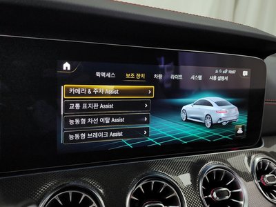 2023 Mercedes-BENZ E-CLASS — миниатюра 32