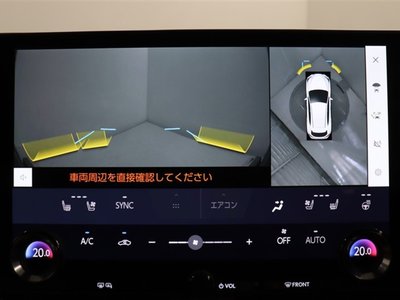 2023 Lexus NX — миниатюра 33