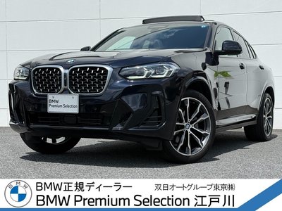 2024 BMW X4 photo 1